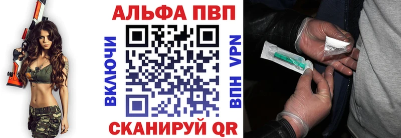 Наркота Кашира МАРИХУАНА Альфа ПВП ГАШ Меф
