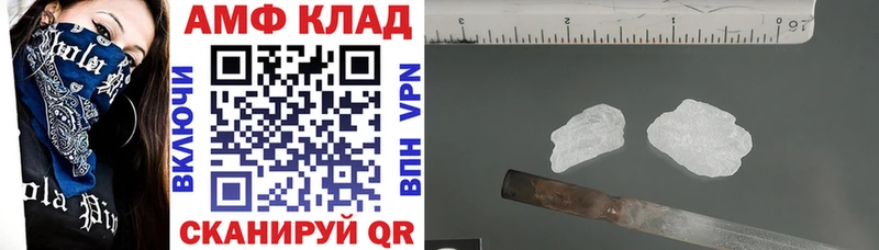 Амфетамин Розовый  Кашира 