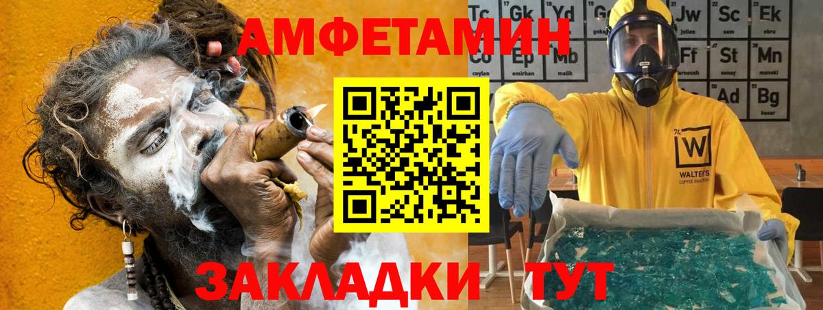 Кашира  Амфетамин  Вход с VPN  АМФЕТАМИН Розовый 