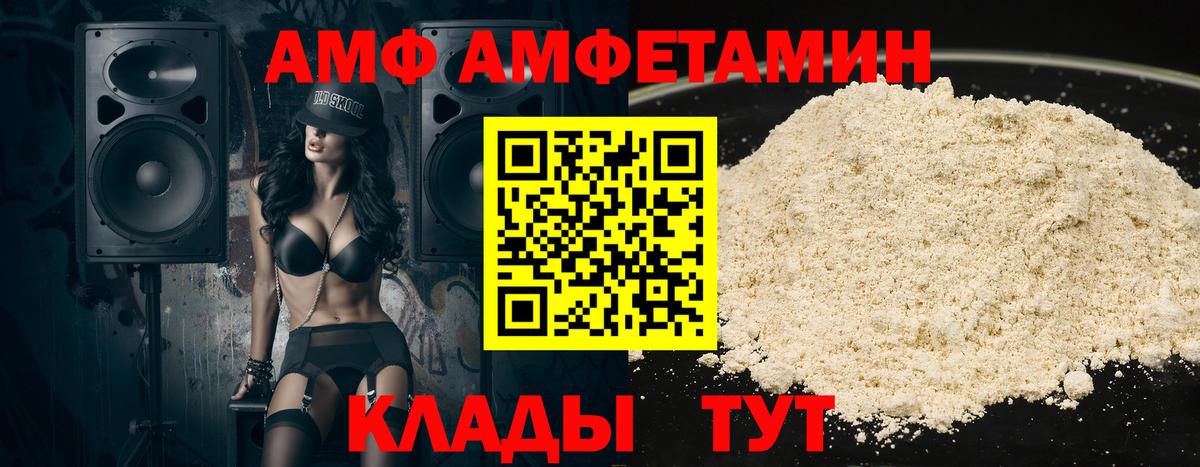 Codein Кашира