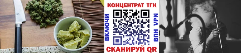 mega tor  Кашира  Canna-Cookies марихуана  наркотики 