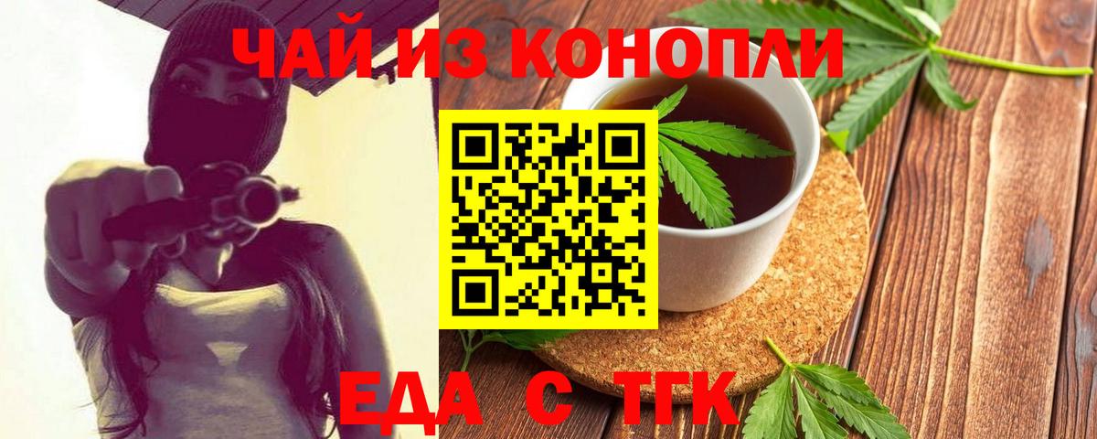 Кашира  Canna-Cookies марихуана  Вход с VPN 