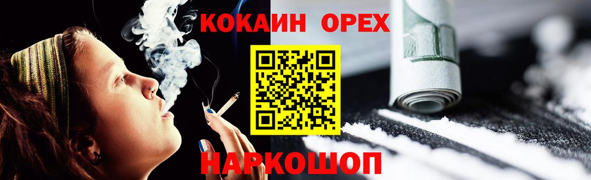 Кокаин Эквадор Кашира