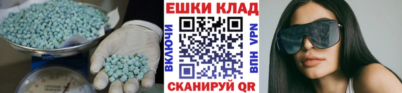omg вход  Кашира  Ecstasy бентли 
