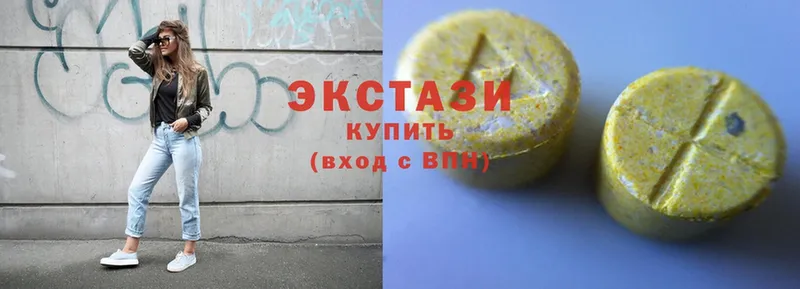 omg маркетплейс  продажа наркотиков  Кашира  ЭКСТАЗИ круглые 