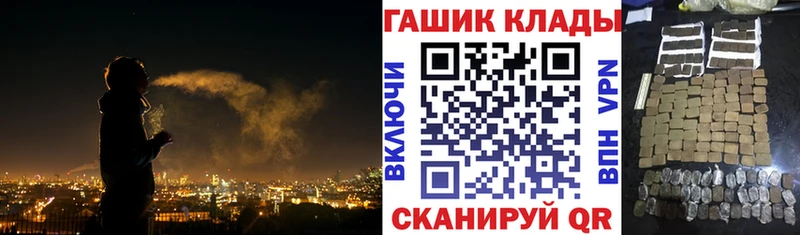 мега ссылка  где продают   Кашира  ГАШ Cannabis 
