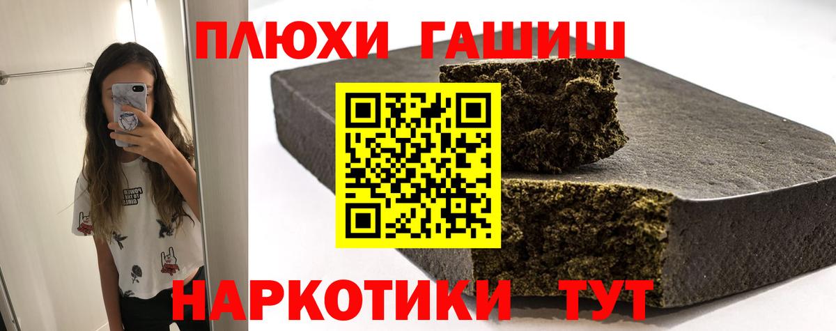 Кашира  ГАШ  Вход с VPN  ГАШ hashish 