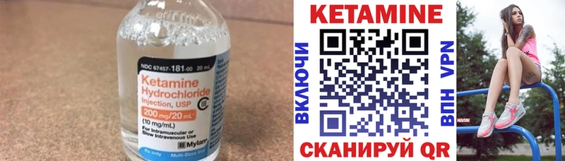 Кетамин ketamine  магазин продажи   hydra ссылка  Кашира 
