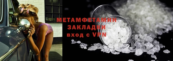 тгк Нея