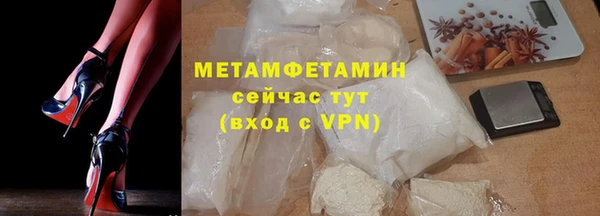 скорость mdpv Нефтегорск