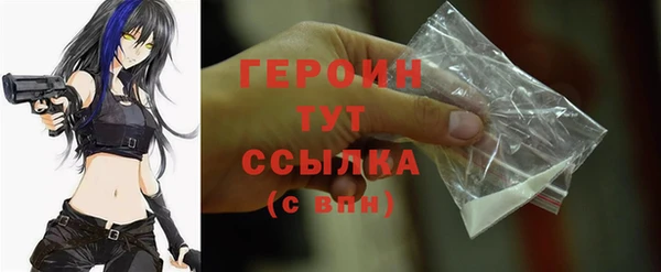 героин Дубна