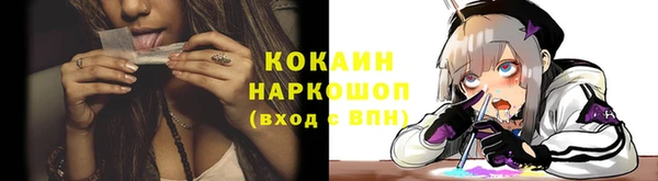 альфа пвп VHQ Навашино
