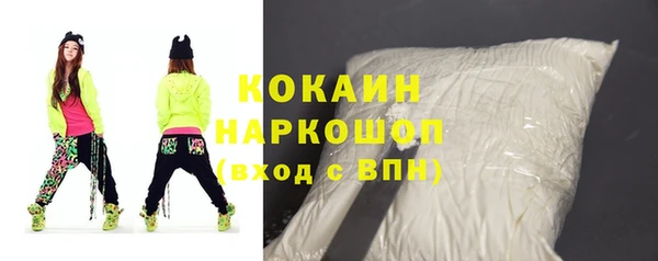 скорость mdpv Нефтегорск