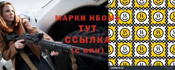 ешки Нефтекумск