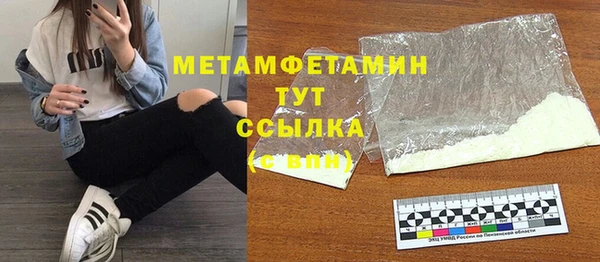 скорость mdpv Нефтегорск
