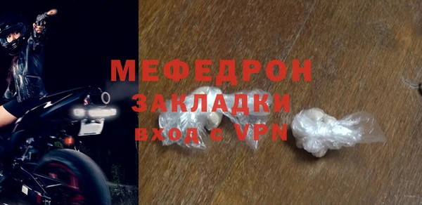 скорость mdpv Нефтегорск