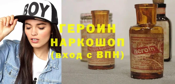 скорость mdpv Нефтегорск