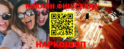 прущий лед Гай