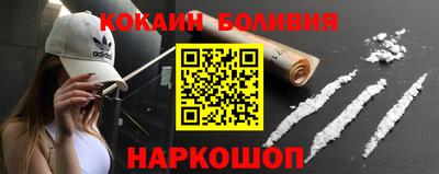прущий лед Гай