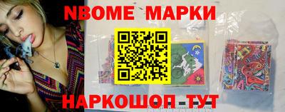 прущий лед Гай