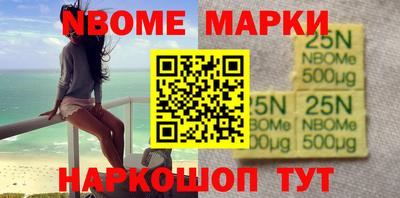 прущий лед Гай