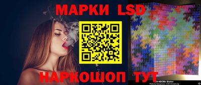прущий лед Гай