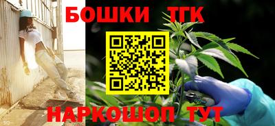 прущий лед Гай