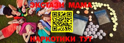 MDMA Premium VHQ Гатчина