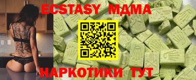 MDMA Premium VHQ Гатчина