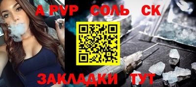 МДМА Кинель