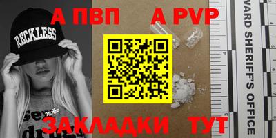 прущий лед Гай