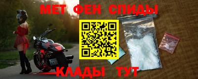 прущий лед Гай