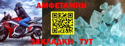 прущий лед Гай