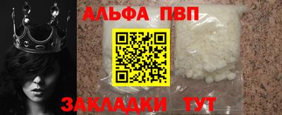 прущий лед Гай
