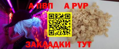 прущий лед Гай
