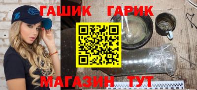 прущий лед Гай
