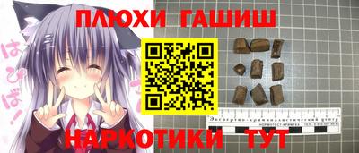 прущий лед Гай