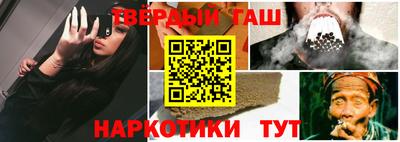 прущий лед Гай