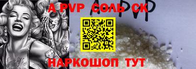 а пвп мука Кимры