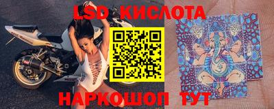 прущий лед Гай