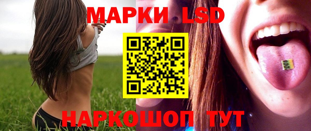 LSD-25 экстази ecstasy  KRAKEN зеркало  ЛСД экстази кислота  Кашира  Вход с VPN 