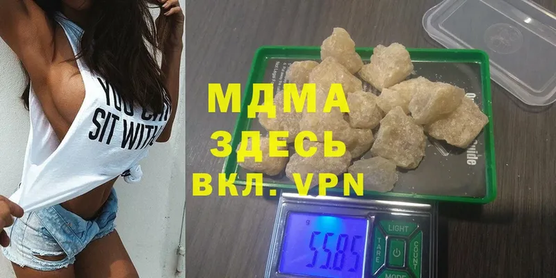 МДМА crystal  как найти закладки  Кашира 