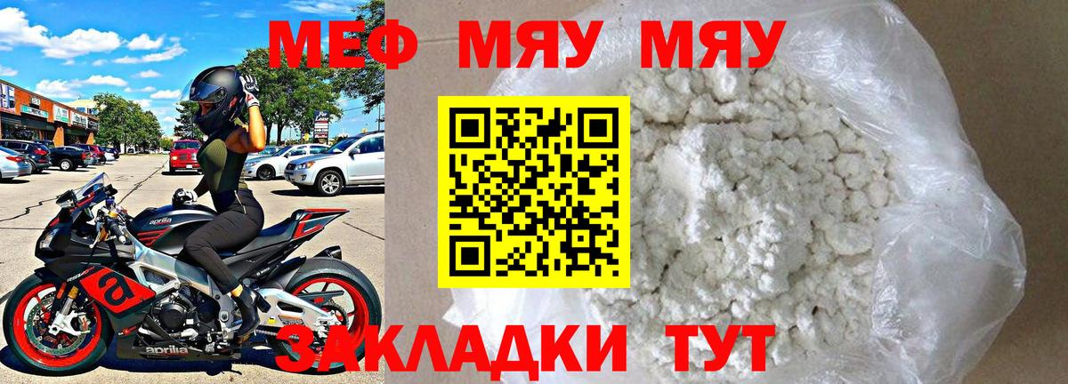 Лсд 25  Кашира  МАРИХУАНА  МЕФ   Метамфетамин  ГАШ  APVP СОЛЬ кристаллы  Вход с VPN 