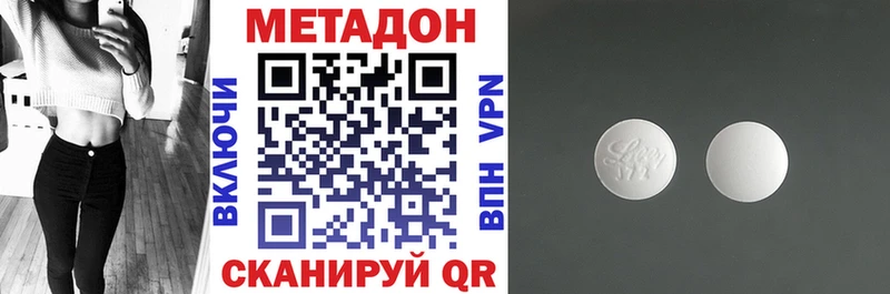 МЕТАДОН белоснежный  Кашира 