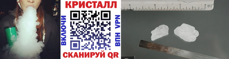MEGA сайт  Кашира  МЕТАМФЕТАМИН кристалл 