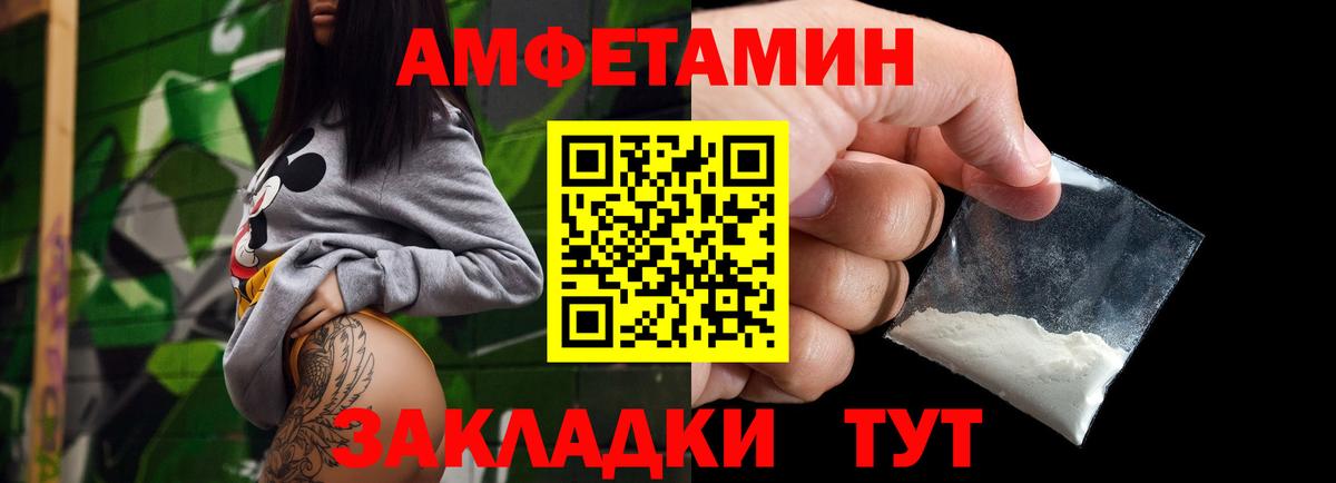 МЕТАМФЕТАМИН витя Кашира