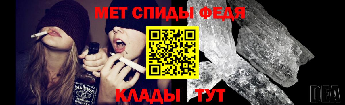 Кашира  Метамфетамин мет  Вход с VPN 