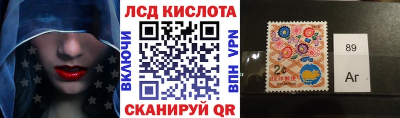 Марки 25I-NBOMe 1500мкг  Кашира 