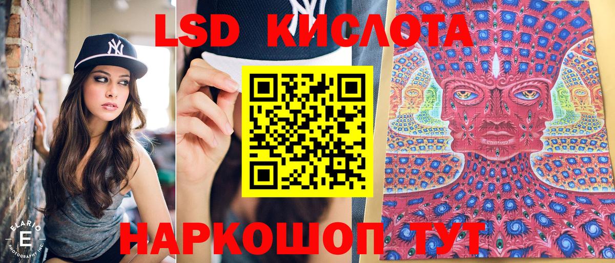 Кашира  Марки N-bome 1,8мг  Вход с VPN 