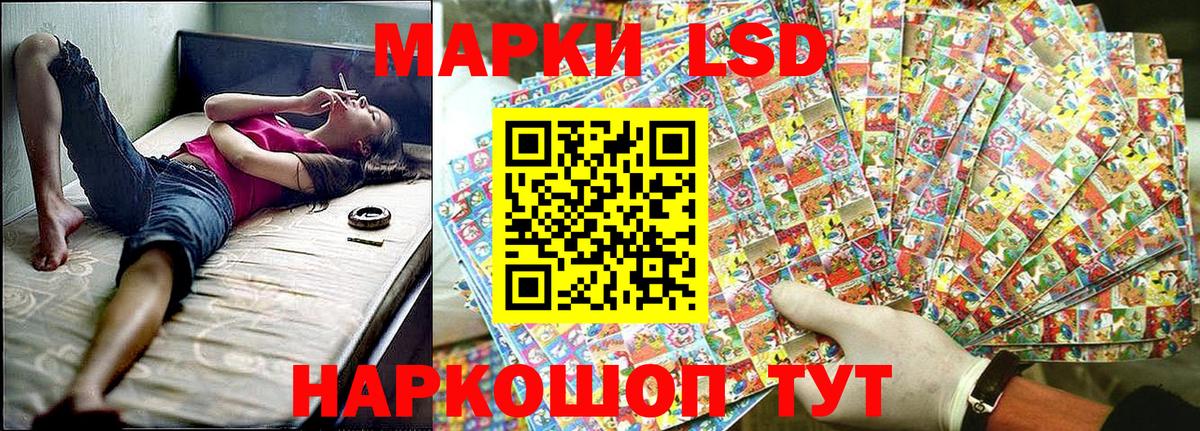 Марки 25I-NBOMe 1,8мг Кашира